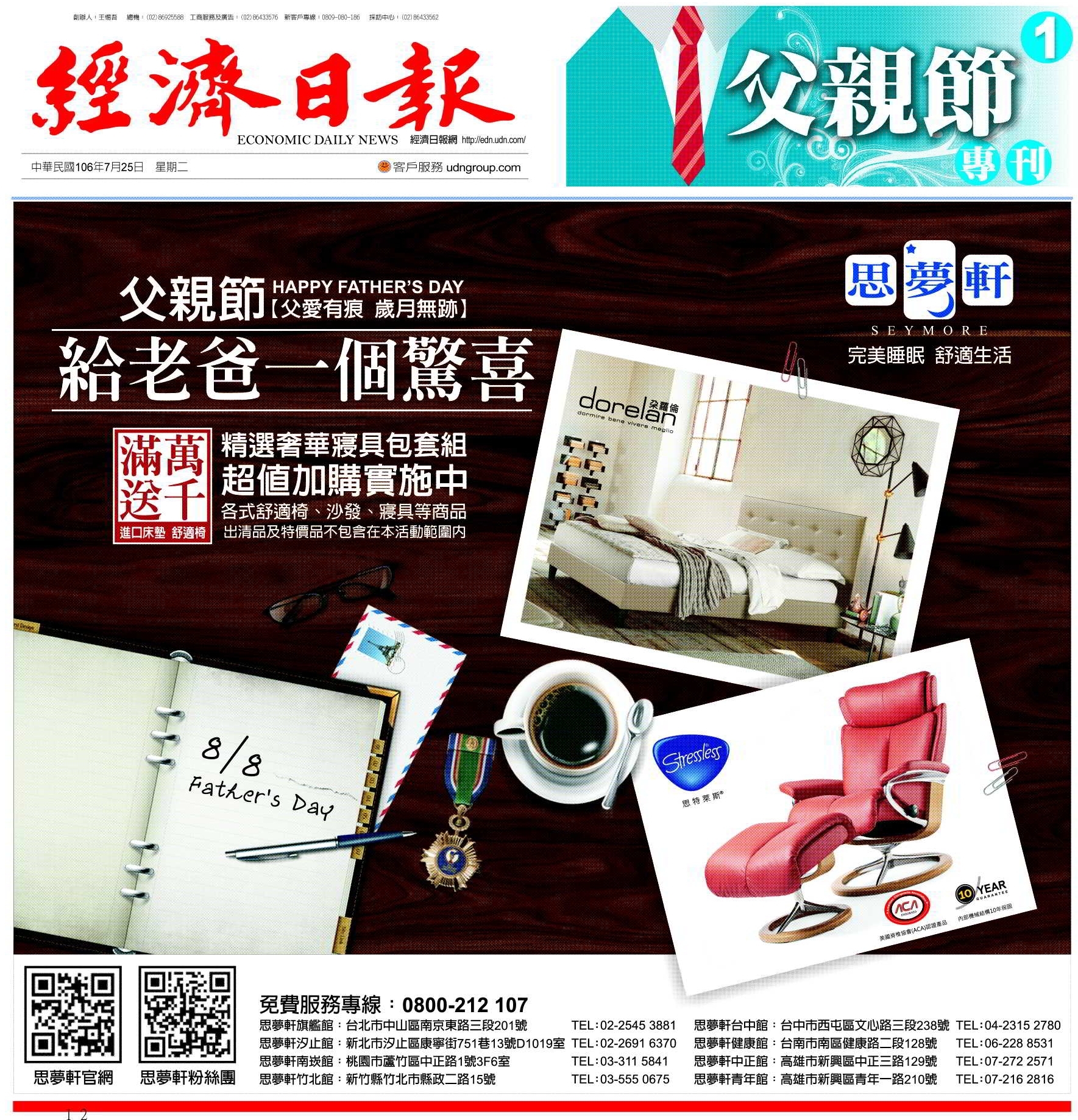 到思梦轩逛逛吧 除了满万送千,还可超值加购精选奢华寝具包套组